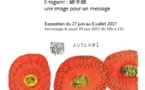 Exposition du 27 juin au 8 juillet 2017 Vernissage le jeudi 29 juin 2017 de 18h à 21h